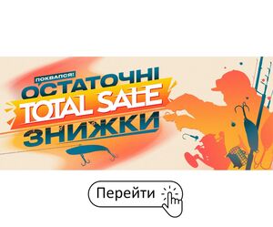 Акційна газета Flagman, дійсна з 05.09.2024 по 10.09.2024.