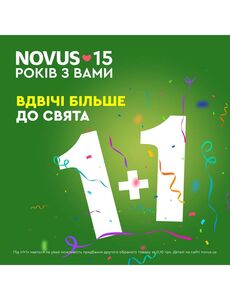 Акційна газета Novus, дійсна з 12.09.2024 по 18.09.2024.