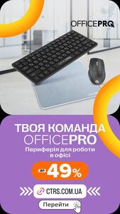 Акційна газета Цитрус, дійсна з 12.09.2024 по 29.09.2024.