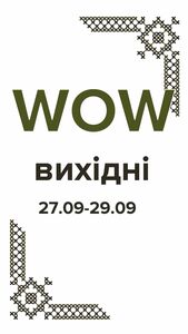 Акційна газета Eva, дійсна з 27.09.2024 по 29.09.2024.