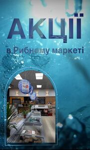 Акційна газета Харків Супермаркет, дійсна з 2024-10-17 по 2024-10-23.