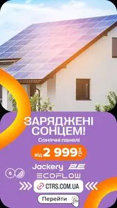 Акційна газета Цитрус, дійсна з 2024-11-04 по 2024-11-10.