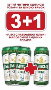 Акційна газета Делві, дійсна з 2024-11-01 по 2024-11-30.