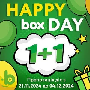 Акційна газета box експрес-маркет, дійсна з 2024-11-21 по 2024-12-04.