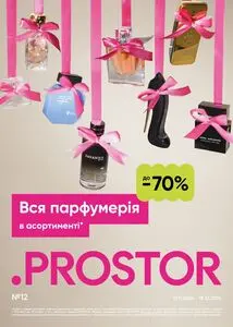 Акційна газета Prostor, дійсна з 2024-11-19 по 2024-12-18.