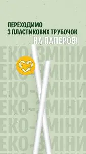 Акційна газета МакДональдз, дійсна з 2024-11-06 по 2024-12-31.