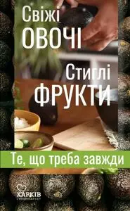 Акційна газета Харків Супермаркет, дійсна з 2025-01-06 по 2025-01-12.