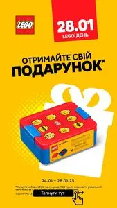 Акційна газета Comfy, дійсна з 2025-01-24 по 2025-01-28.