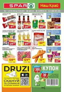 Акційна газета Spar, дійсна з 2025-02-27 по 2025-03-12.