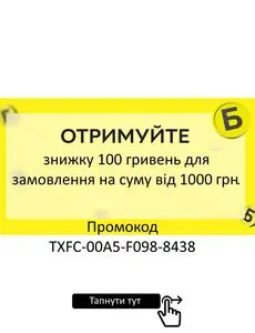 Акційна газета Rozetka, дійсна з 2025-03-06 по 2025-03-20.