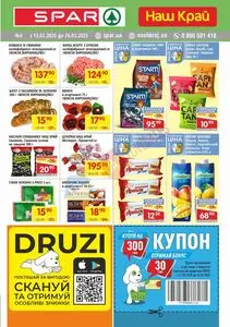 Акційна газета Spar, дійсна з 2025-03-13 по 2025-03-26.