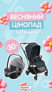Акційна газета MoYo, дійсна з 2025-03-25 по 2025-03-31.