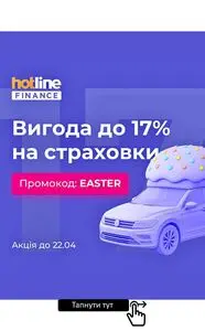 hotline.finance