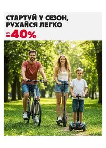 Акційна газета АЛЛО, дійсна з 2025-04-10 по 2025-04-30.
