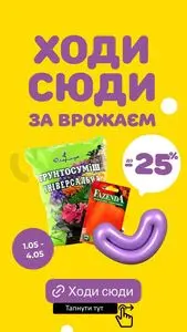 Акційна газета Аврора, дійсна з 2025-05-01 по 2025-05-04.