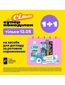 Сільпо
