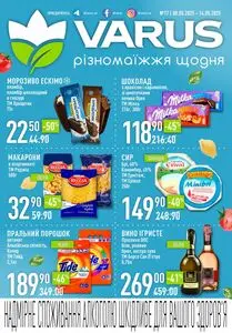 Акційна газета Varus, дійсна з 2025-05-08 по 2025-05-14.
