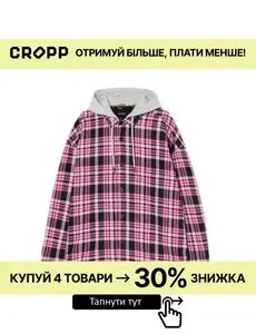 CROPP