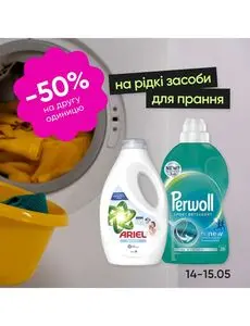 Акційна газета Prostor, дійсна з 2025-05-14 по 2025-05-15.