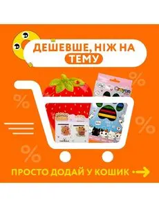 Акційна газета Копійочка, дійсна з 2025-05-11 по 2025-05-18.
