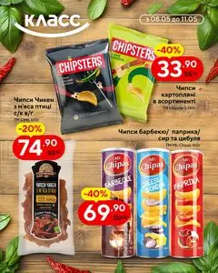Класс