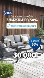 JYSK