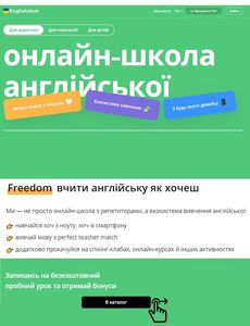 Акційна газета Навчання зі знижками, дійсна з 2024-09-22 по 2025-05-31.