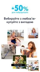 Акційна газета MoYo, дійсна з 2025-05-02 по 2025-05-31.