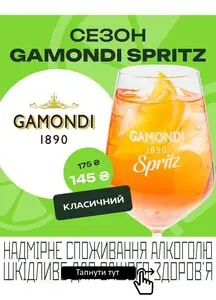 Акційна газета Сушия, дійсна з 2025-05-02 по 2025-05-31.