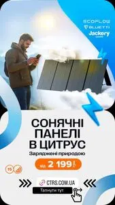 Акційна газета Цитрус, дійсна з 2025-05-05 по 2025-05-31.