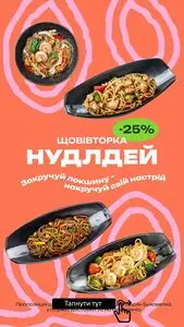 Акційна газета Сушия, дійсна з 2025-05-06 по 2025-06-03.