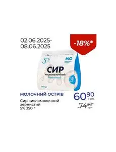 Посад