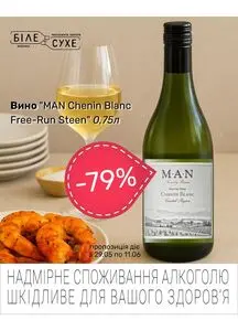 Біле Сухе