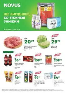 Акційна газета Novus, дійсна з 2025-06-05 по 2025-06-11.