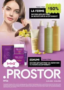 Акційна газета Prostor, дійсна з 2025-05-26 по 2025-06-22.