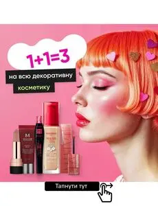 Акційна газета Prostor, дійсна з 2025-06-20 по 2025-06-22.