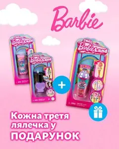 Акційна газета СМІК, дійсна з 2025-06-02 по 2025-06-26.