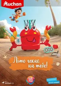Акційна газета Ашан, дійсна з 2025-06-04 по 2025-06-26.