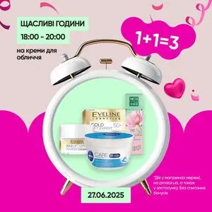 Акційна газета Prostor, дійсна з 2025-06-27 по 2025-06-27.