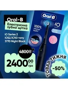 Акційна газета Prostor, дійсна з 2025-06-23 по 2025-06-29.