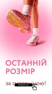 Акційна газета MoYo, дійсна з 2025-05-02 по 2025-06-30.