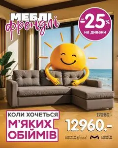 Епіцентр