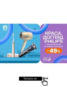 Акційна газета Цитрус, дійсна з 2025-06-06 по 2025-06-30.
