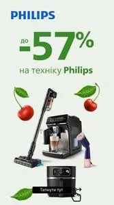 Акційна газета MoYo, дійсна з 2025-06-06 по 2025-06-30.