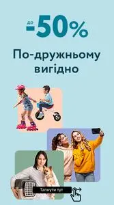 Акційна газета MoYo, дійсна з 2025-06-06 по 2025-06-30.