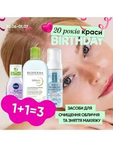 Акційна газета Prostor, дійсна з 2025-06-30 по 2025-07-01.