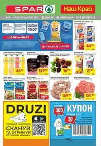 Наш край