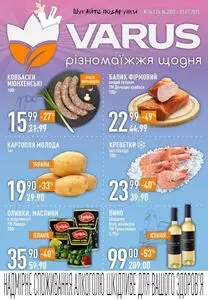 Акційна газета Varus, дійсна з 2025-06-26 по 2025-07-02.