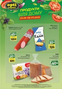 Акційна газета Opti маркет, дійсна з 2025-06-23 по 2025-07-06.