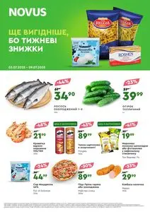 Акційна газета Novus, дійсна з 2025-07-03 по 2025-07-09.